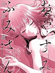 纸格漫谈漫画改编格位检签