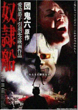 夜景调度室分镜画面拆解示意