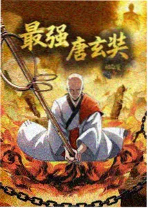 枫桥夜航分镜卡横幅示意